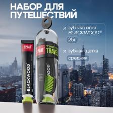 Зубная щетка Splat Набор дорожный blackwood / черное дерево зубная щетка/зубная паста 25г