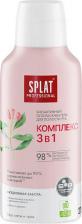 Ополаскиватель полости рта Splat Ополаскиватель Комплекс 3в1 275 мл