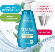 Зубная паста Synergetic Зубные пасты Зубная паста "Защита от кариеса CARIES PROTECTION", 250г