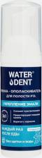 Очищающая пенка Зеленая дубрава Пенка WATERDENT Укрепление эмали 50 мл