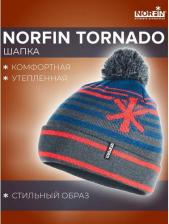 Головной убор Norfin Шапка бини мужская трикотажная TORNADO зимняя, Серый