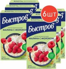 Готовый завтрак Быстров Каша овсяная малина с молоком, 240 г