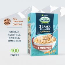 Готовый завтрак GoodWill Хлопья 3 злака со льном