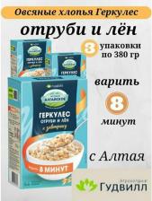 Готовый завтрак GoodWill Овсяные хлопья Геркулес 4 упаковки по 400 гр