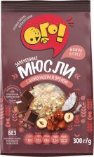 Готовый завтрак ОГО! Мюсли запеченные с шоколадом и орехами 300г