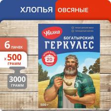 Готовый завтрак Увелка Хлопья овсяные Геркулес Богатырский 20 минут, 500 г