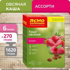 Готовый завтрак Ясно солнышко Каша овсяная ассорти №1 270 г