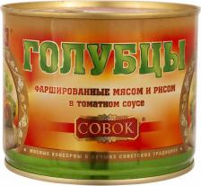 Готовое блюдо Совок Голубцы фаршированные мясом и рисом, 1 шт по 525 г