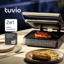 Гриль/барбекю Tuvio TG01DM