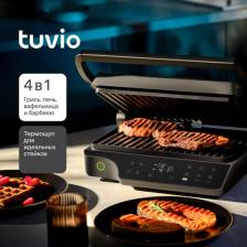 Гриль/барбекю Tuvio TG04DMP
