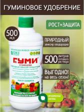 Удобрение БашИнком Органическое удобрение СоткА чернозема гумуса плодородия Гуми-20+ 1 л