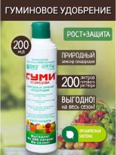 Удобрение БашИнком Стимулятор роста Гуми-20