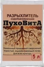 Грунт БашИнком Субстрат для растений нанодренаж НК340728 5 л