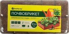 Грунт БиоМастер Грунт Почвобрикет Крепкая рассада, 10 л