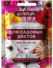 Удобрение Богатырь Удобрение водорастворимое 4680010315439