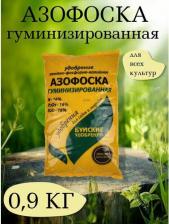 Удобрение Буйские удобрения Азотно-фосфорно-калийное удобрение для всех типов почв