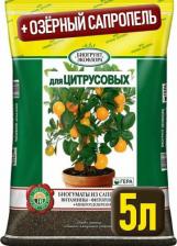 Грунт Гера Грунт для декоративно-лиственных растений 170132 5 л