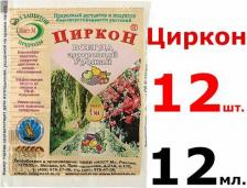 Удобрение Нэст-М Фитогормон для корнеобразования Циркон 127550 1 мл