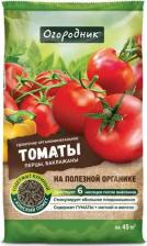 Удобрение Огородник Удобрение сухое Фаско органоминеральное для Томатов гранулированное 0,9 кг