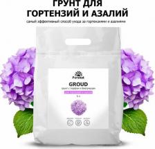 Грунт Purshat Грунт для гортензий, азалий, рододендронов 5л