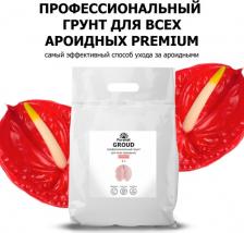 Грунт Purshat Почвогрунт для антуриума, спатифиллума 5 л