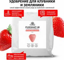 Удобрение Purshat Удобрение для клубники и земляники Пуршат-М 3 кг