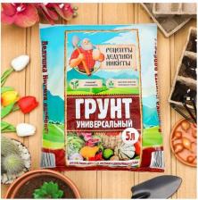 Грунт Рецепты дедушки Никиты Грунт универсальный 10 л