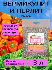 Грунт Рецепты дедушки Никиты Смесь Вермикулит и Перлит 3л