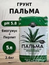Грунт Сад Чудес Грунт Пальма, 5 л, 5 кг