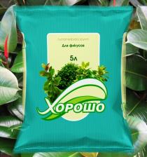 Грунт Селигер-Агро Грунт для фикусов "Хорошо", 5 л