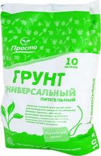 Грунт Veltorf Грунт универсальный "Просто" 10 л