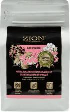 Удобрение Zion Субстрат ионный для орхидей 600г