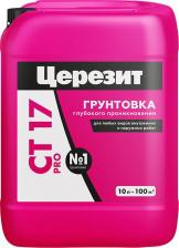 Грунтовка Ceresit СТ 17 Pro/ ЦТ 17 Про Грунт для внутренних и наружных работ глубокого проникновения морозостойкий