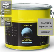 Грунтовка Certa Сочетание в грунт-краске свойств преобразователя ржавчины, антикоррозийной грунтовки и финишной декоративной эмали позволяет применять её для защиты 4650224649217