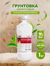 Грунтовка Farbitex Акриловая грунтовка 4300008977
