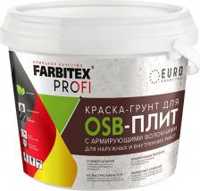 Грунтовка Farbitex Армированная краска-грунт для OSB плит 4300008010