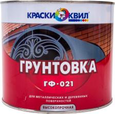 Грунтовка Краски квил Грунтовка ГФ-021 4660000614551