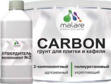 Грунтовка Malare Грунт CARBON для плитки на полиуретановой основе – это профессиональный выравнивающий адгезионный двухкомпонентный лакокрасочный материал для защиты