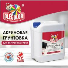 Грунтовка Olecolor Акриловая грунтовка для внутренних работ 4300000058