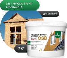 Грунтовка Prosept Фасадная краска-грунт для плит OSB Proff 3 в 1 Liquid Rubber 7 кг