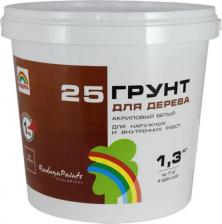 Грунтовка Радуга Грунтовка по дереву 25 1.3 кг белая