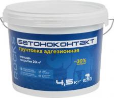 Грунтовка Rocks Универсальный бетоноконтакт 49