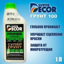 Грунтовка Super Decor Супергрунт 100 4630024700035