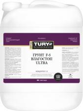 Грунтовка Tury Грунт F-5 Влагостоп 4630006815702