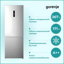 Холодильник Gorenje NRK 720EAXL4 [2, No Frost]