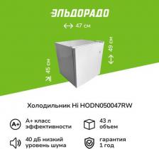 Холодильник Hi HODN050047RW [1, капельное]