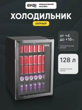 Холодильный шкаф Eksi BRG128