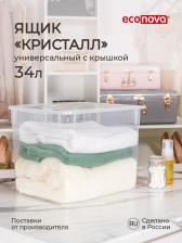 Ящик Econova Ящик универсальный "Кристалл", 400х335х315 мм, 34 л, цвет: бесцветный