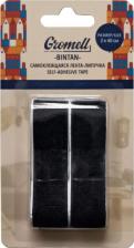 Хранение вещей Gromell Полоски-липучки 77JT004