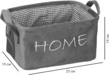Корзина Handy Home Корзина для хранения Велюр 25 х 19 х 14 см серая